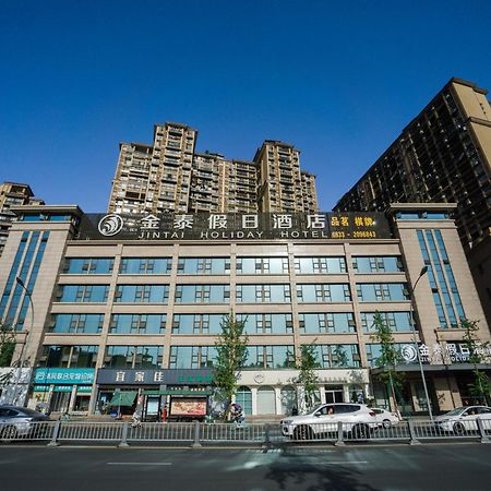 Jin-Tai Holiday Hotel 러산 외부 사진